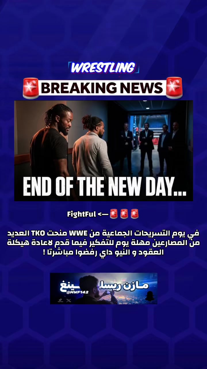 @MWF.14 || مازن ريسلينغ