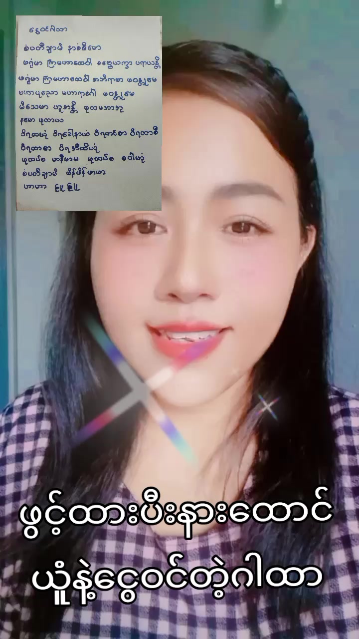 @Coach  SabalAung 999