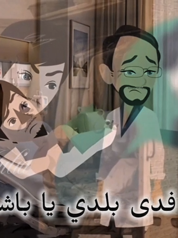 @الطاووسة الوقحة😉🤙🏼