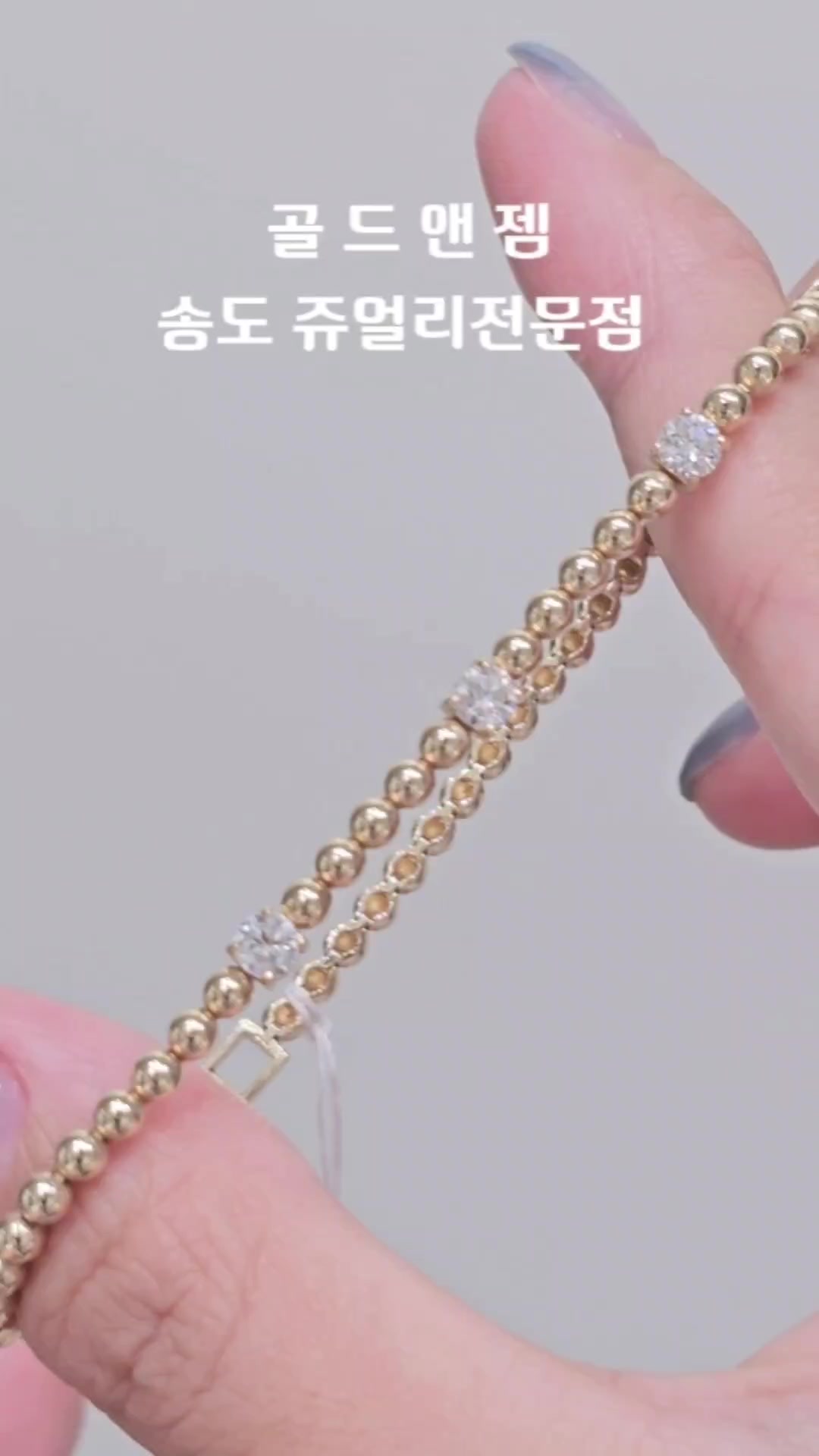 @골드앤젬쥬얼리전문점