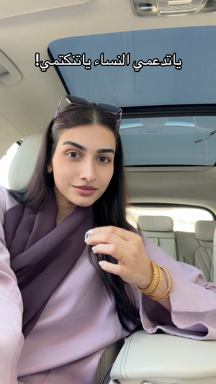 @Asala Binhurayb| أصالة بن حريب