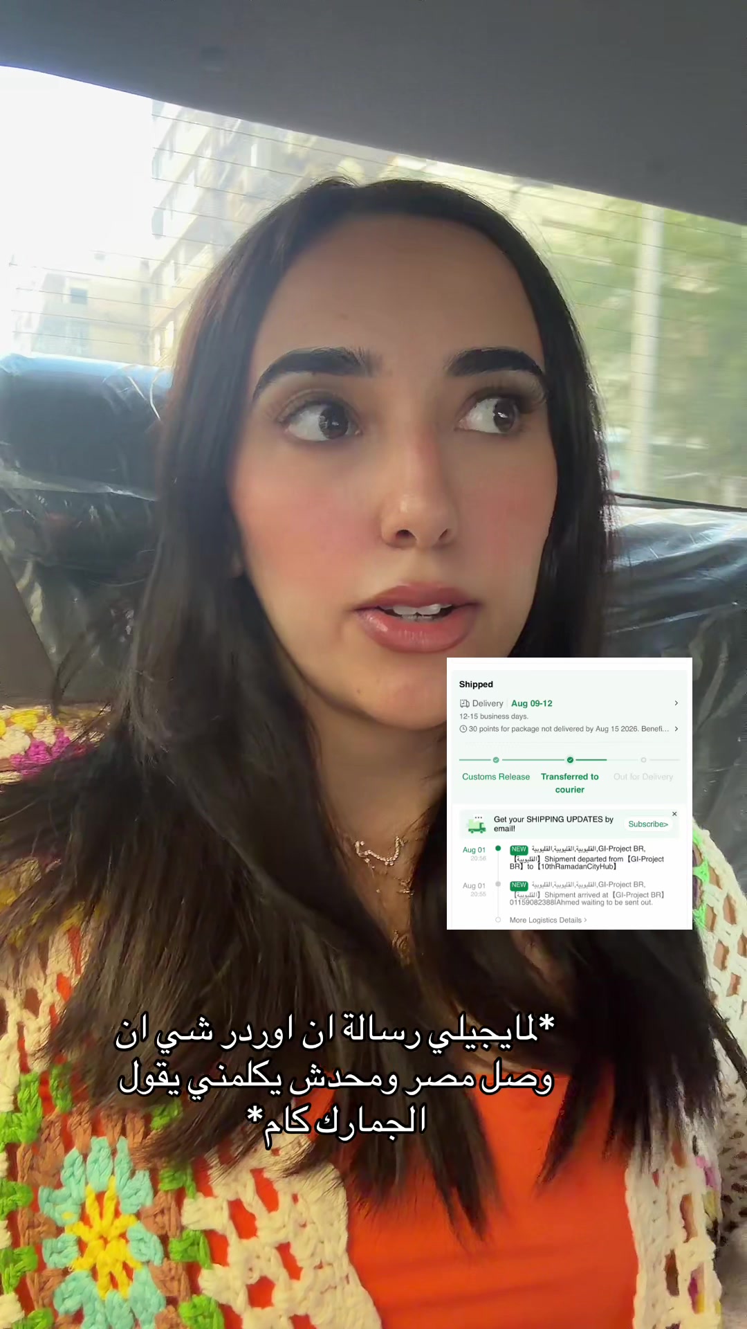 @emybiomy