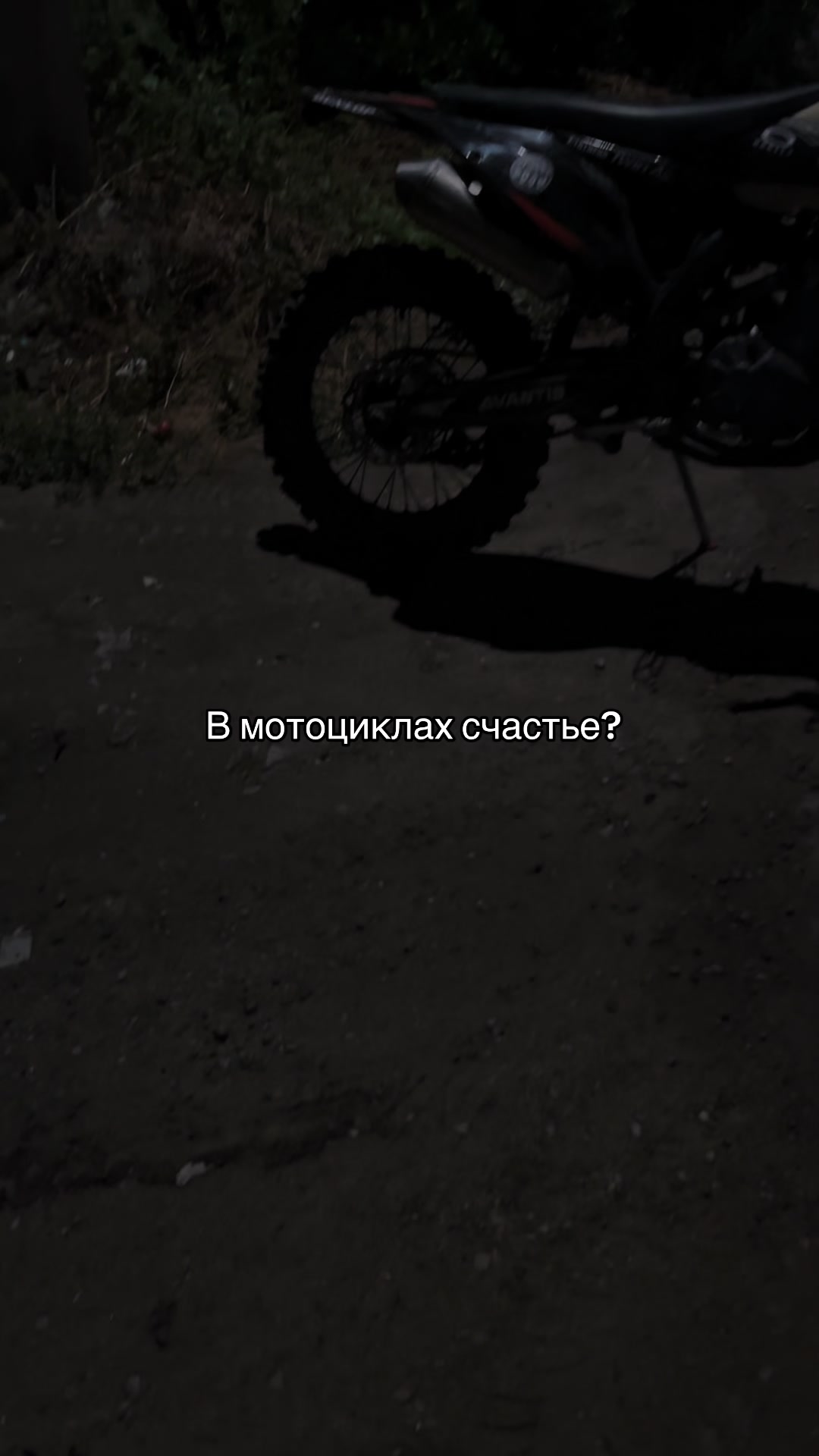 @vladik