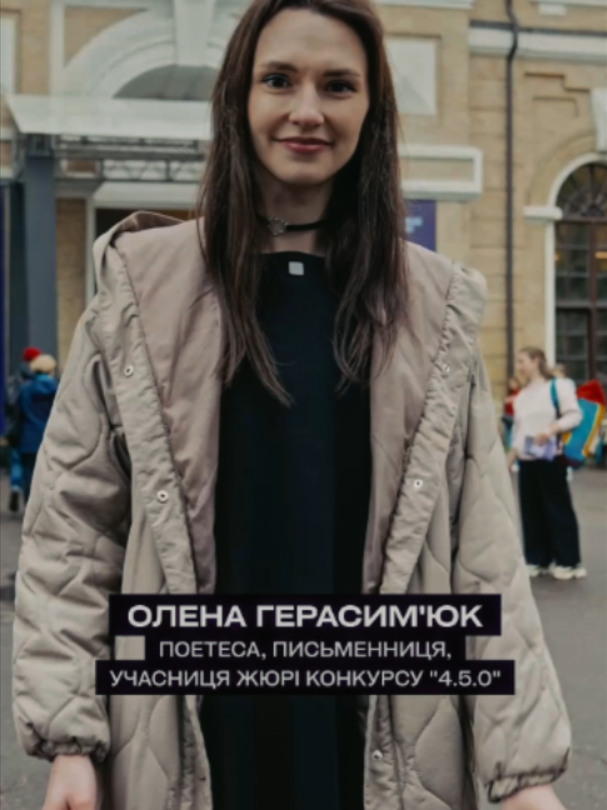 @Культурні сили