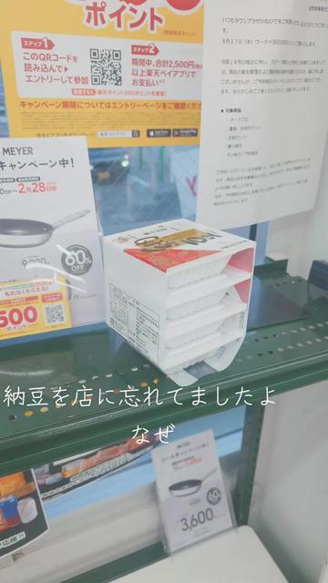@ジョン🇯🇵John