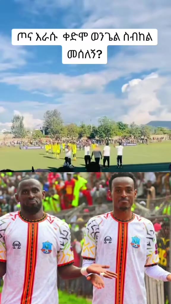 @ቲጂ ታዲዮስ ወጣትነት ለክርስቶስ 💙✝️