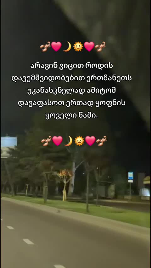 @უსასრულო სიყვარული❤️