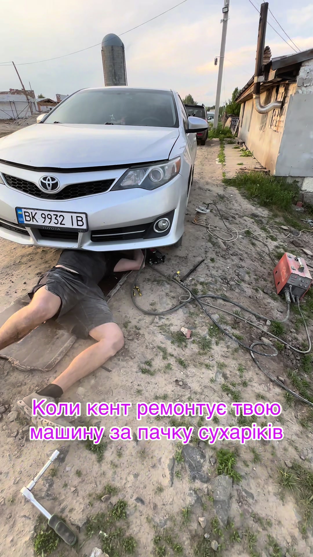 @vadimqa.exe