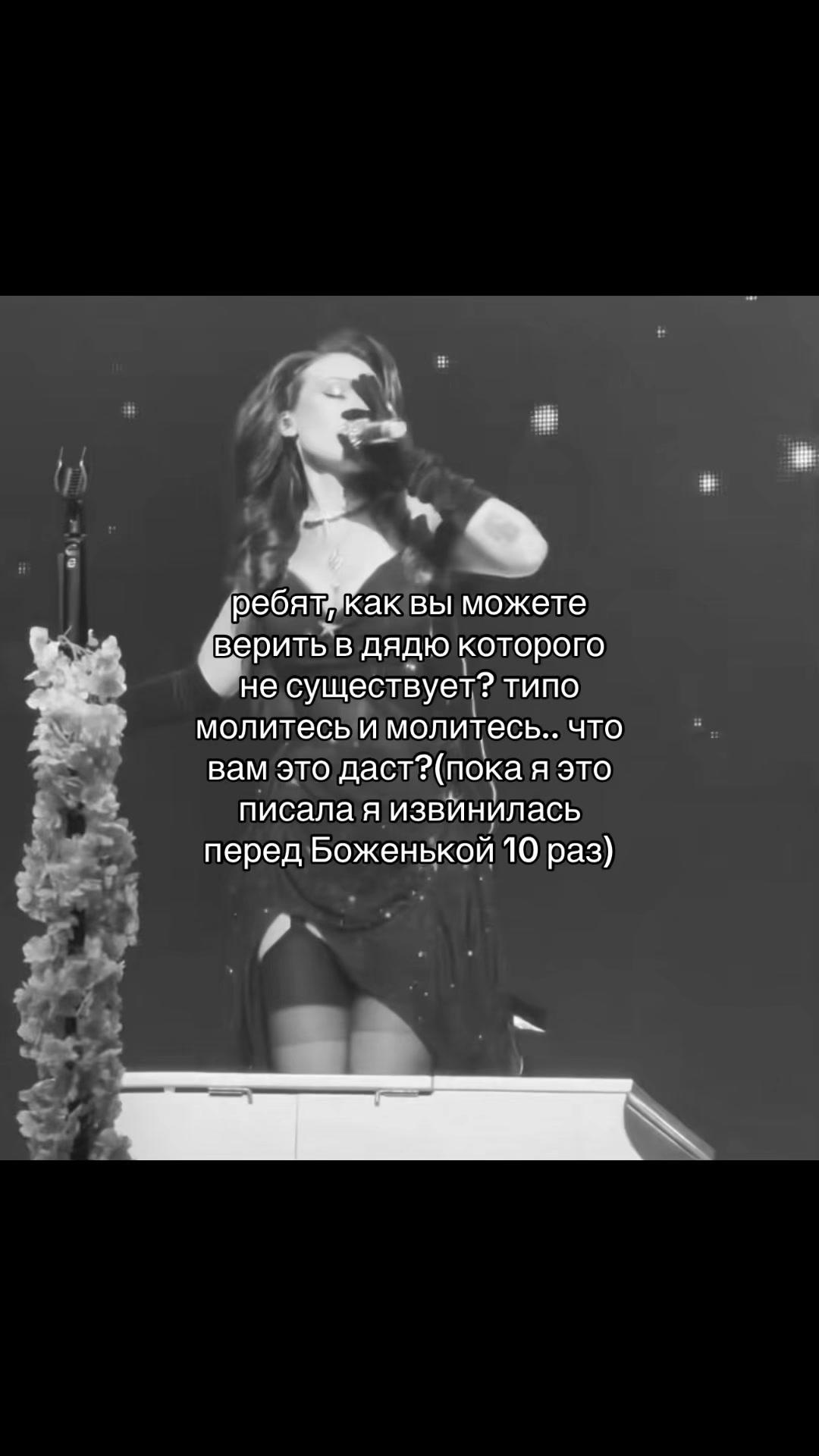 @дед блонд кинни.🚩