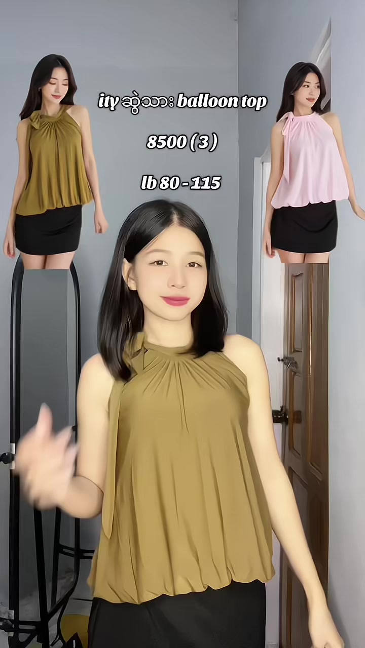 @shwesinonlinemart