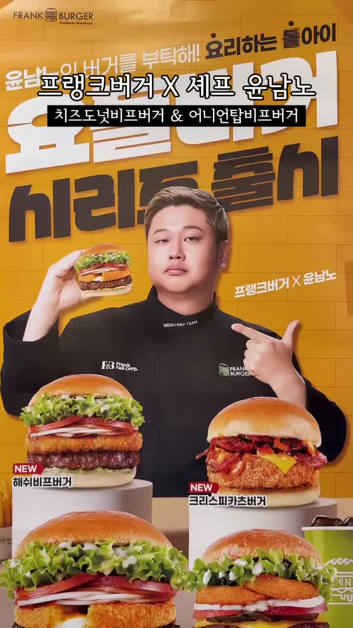 @먹몬시스터즈🐷