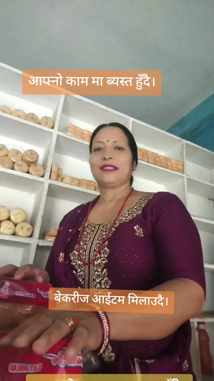 @sabitra dhungana