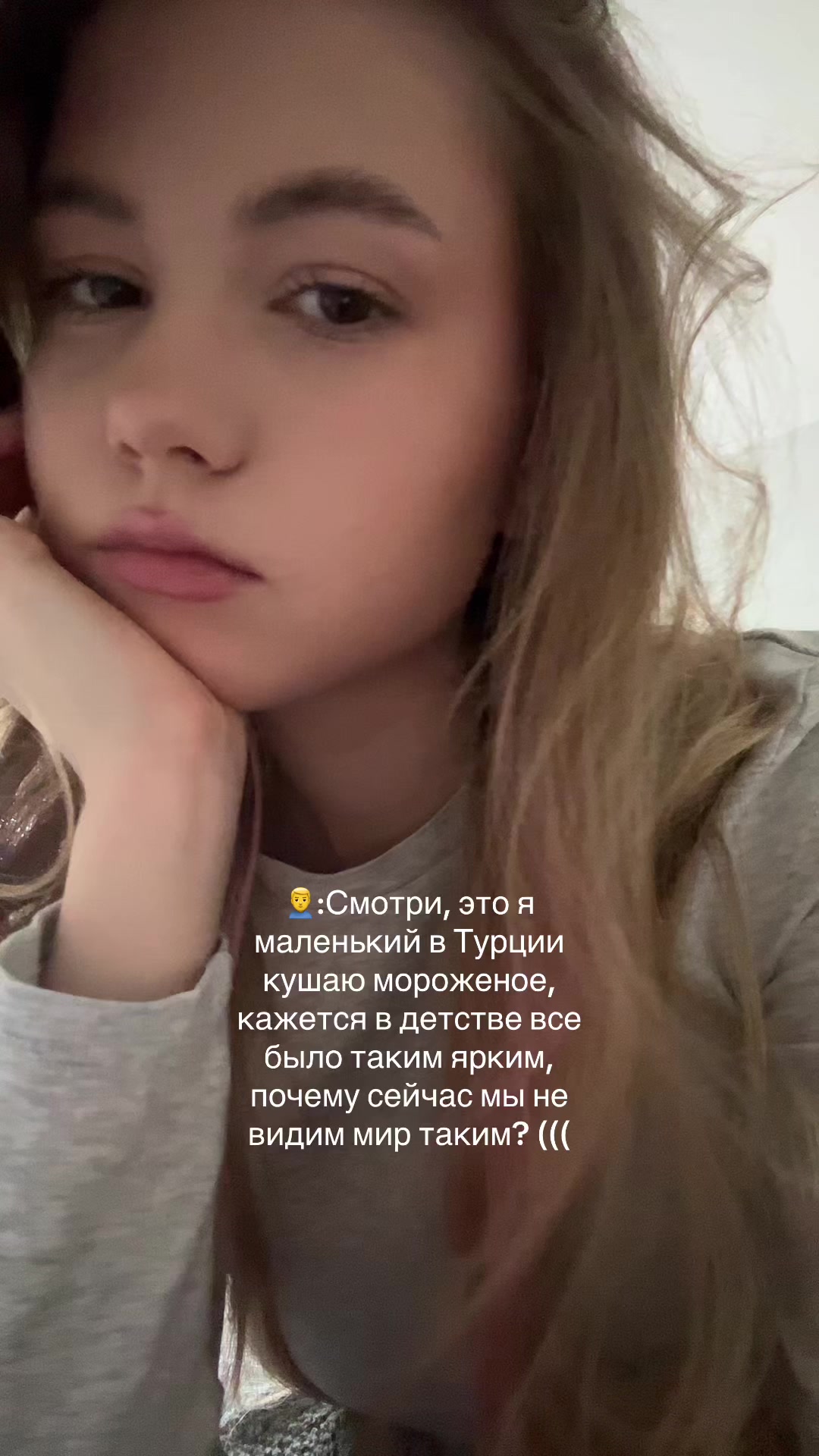 @тгк: testo