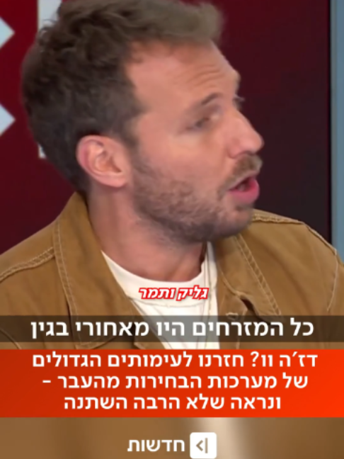 @כאן חדשות