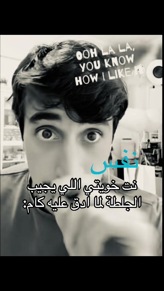 @نَفَس