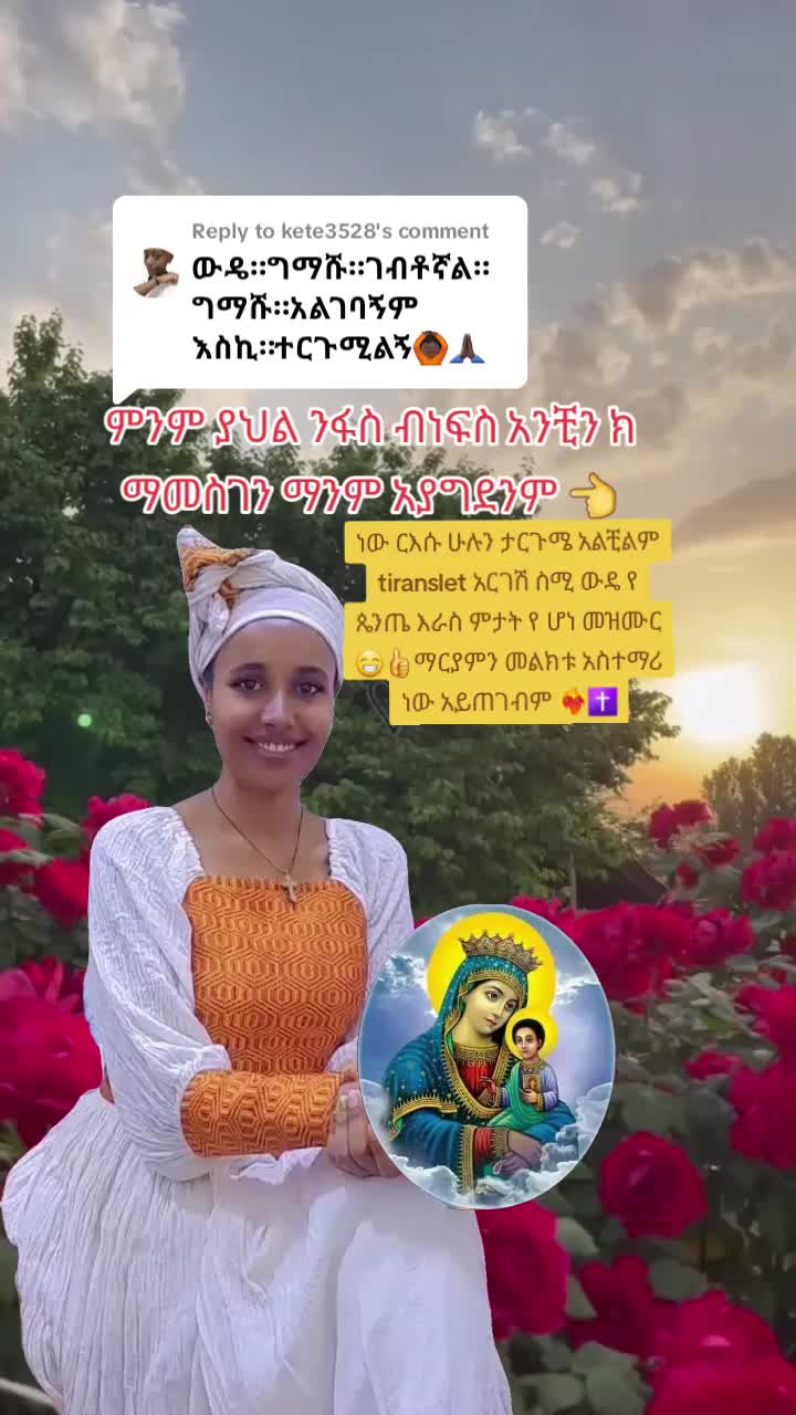 @✝️wabii zanee(27)✝️🇦🇪💚🇪🇹