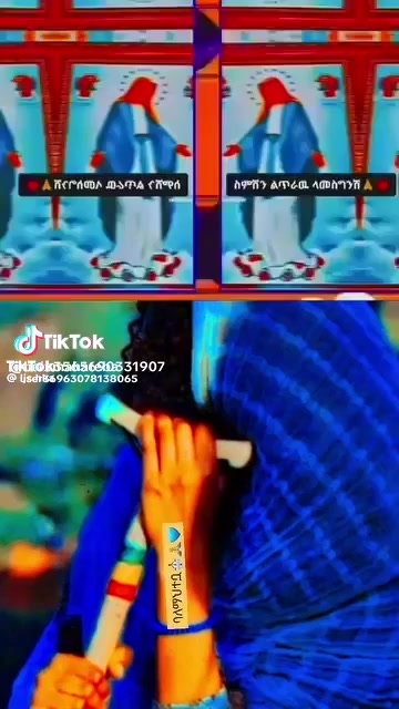 @ትንሿ 💒ነኝ ባለማህተቧ✝️🛐🔐