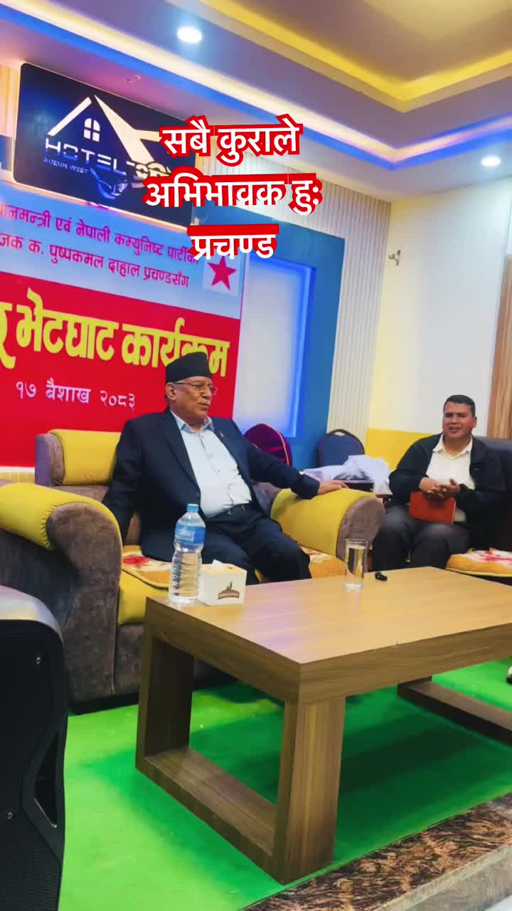 @Buddhi Bahadur Tamang Syangtan