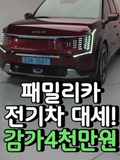 @우리동네차차차