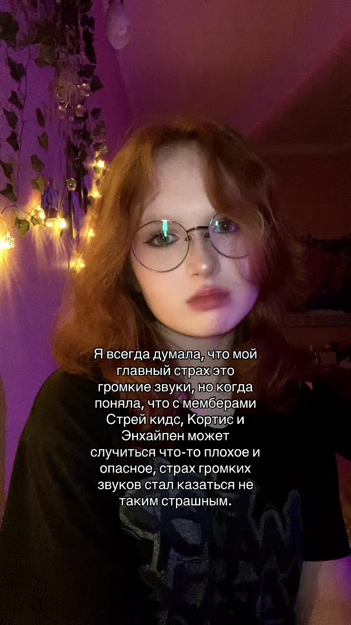 @ТГК: Рыжик🔥