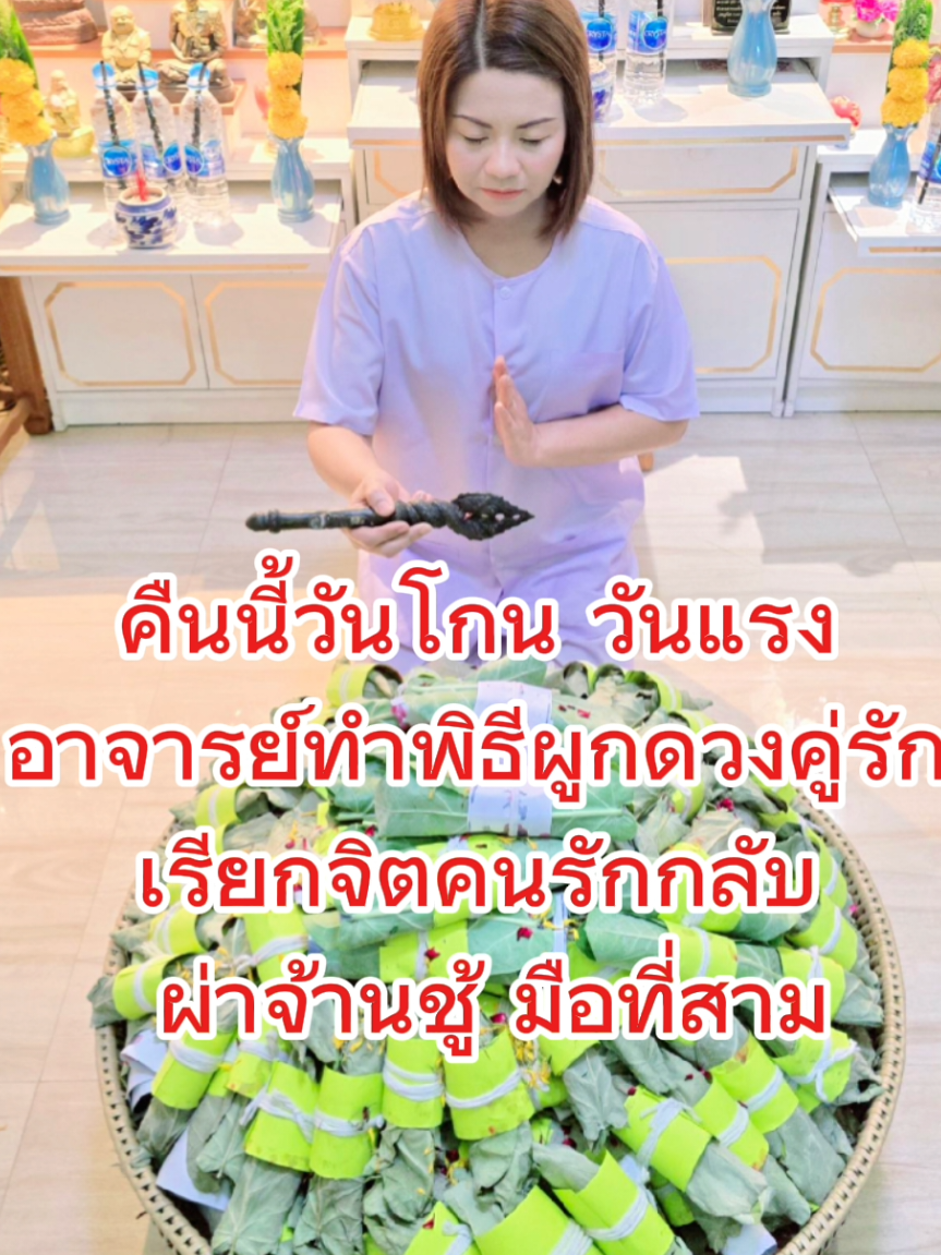 @อาจารย์น้ำฝน ๙๕๖