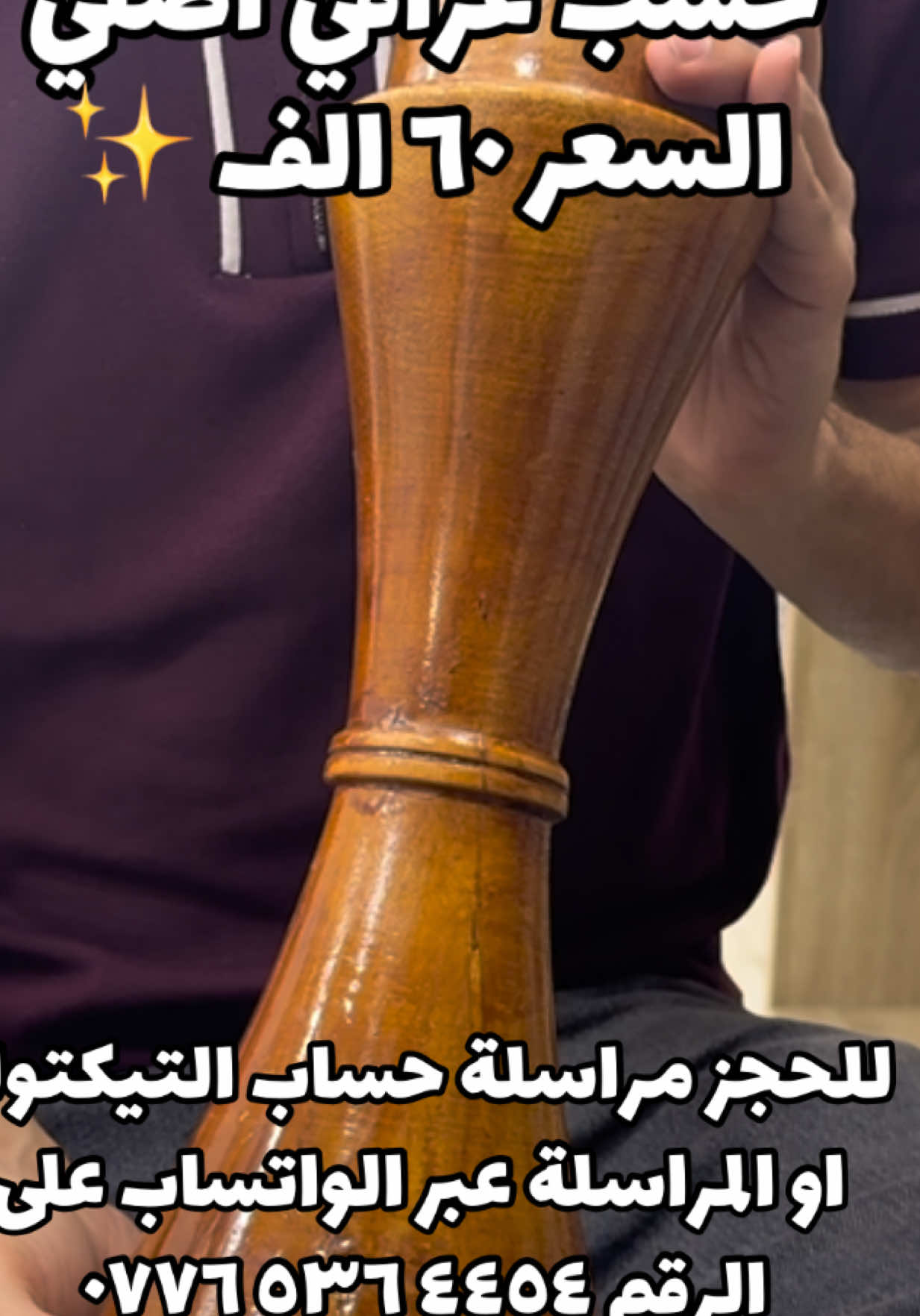 @فيولا للموسيقى