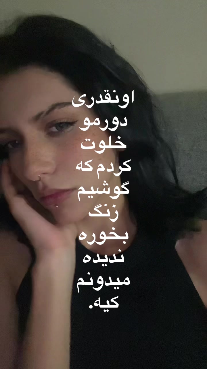 @SANAZ