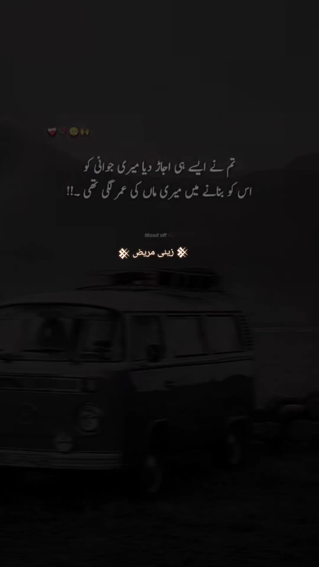 @𓆩♡𓆪 💕 سرائکی چھوہر 💕 𓆩♡𓆪