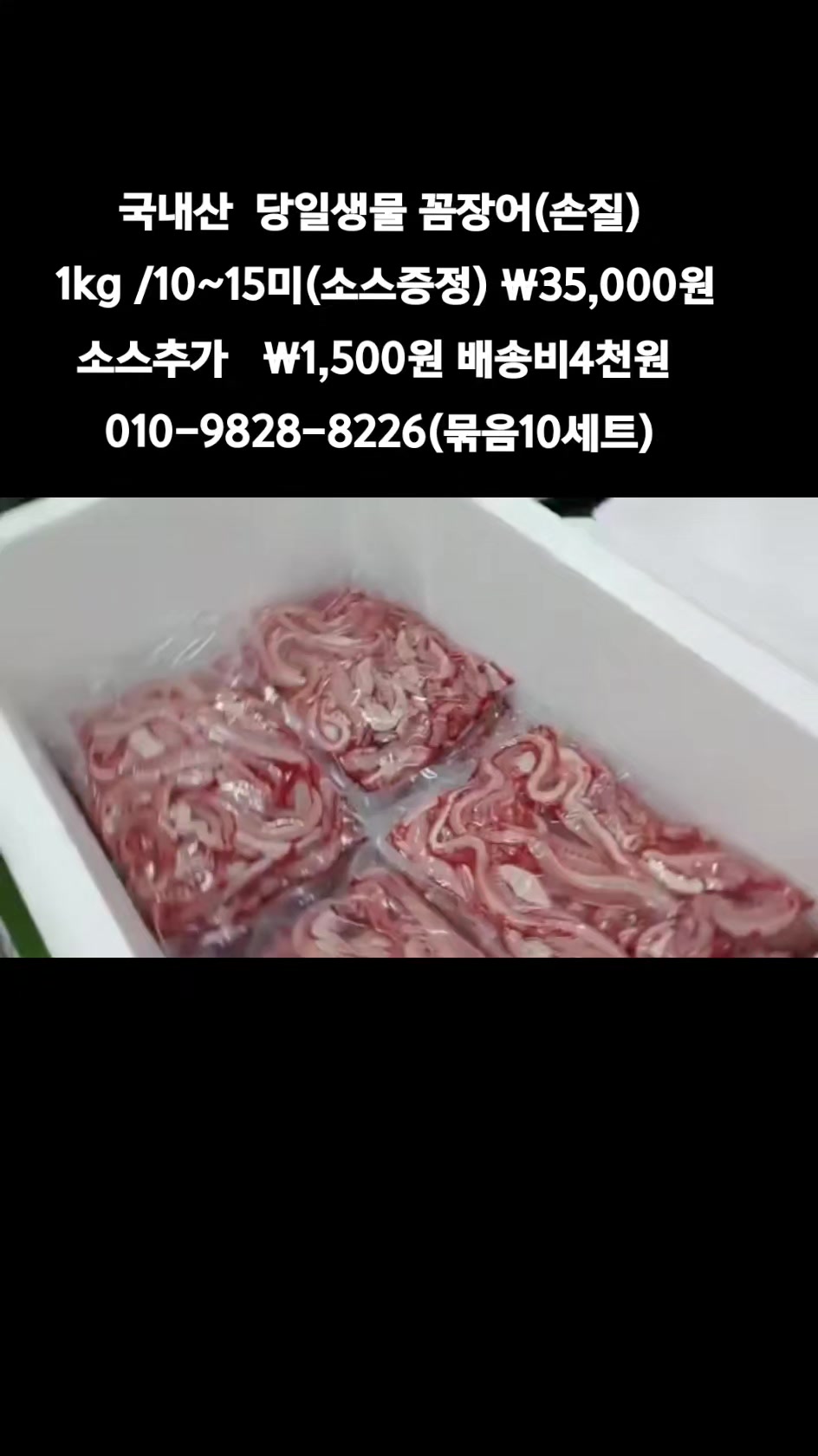 @똑손