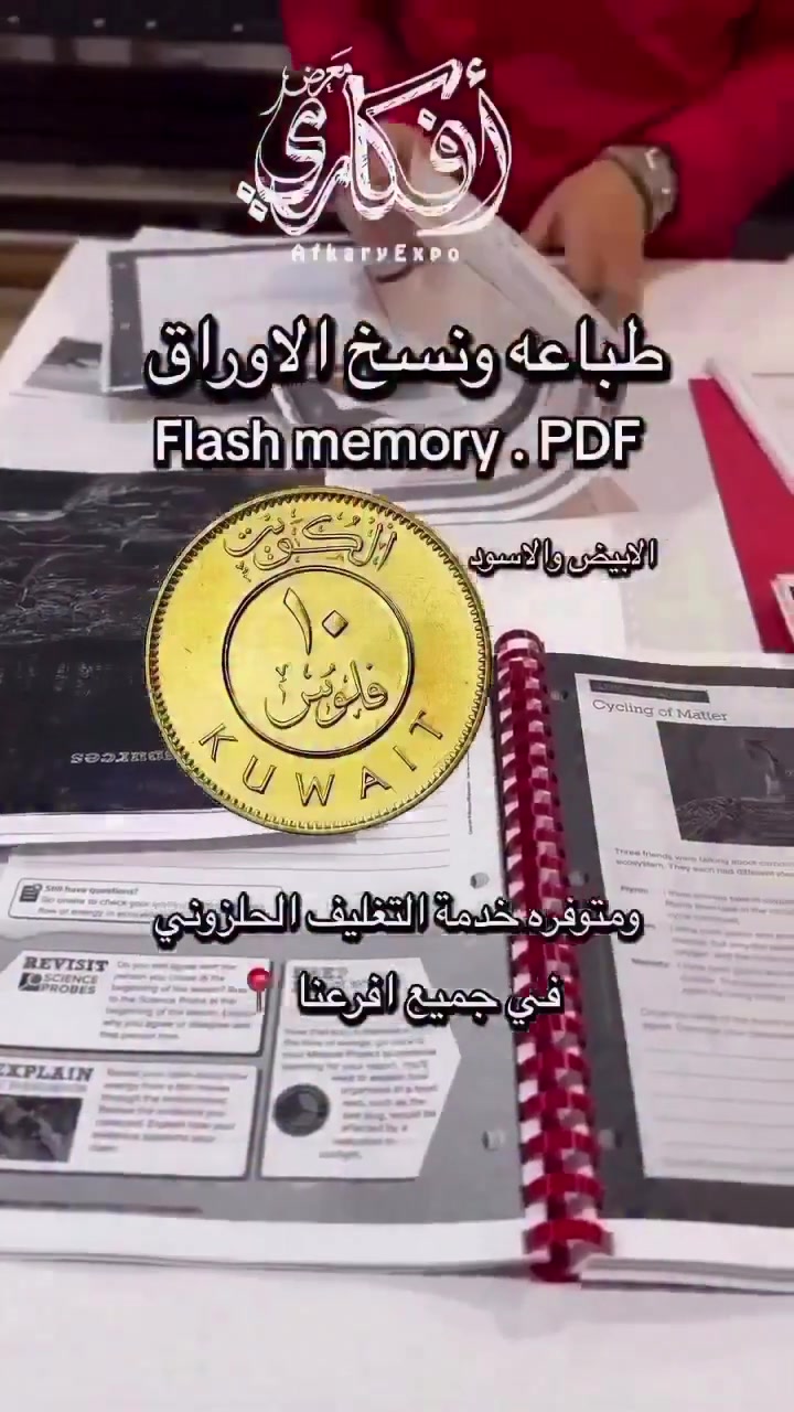 @Afkaryexpo