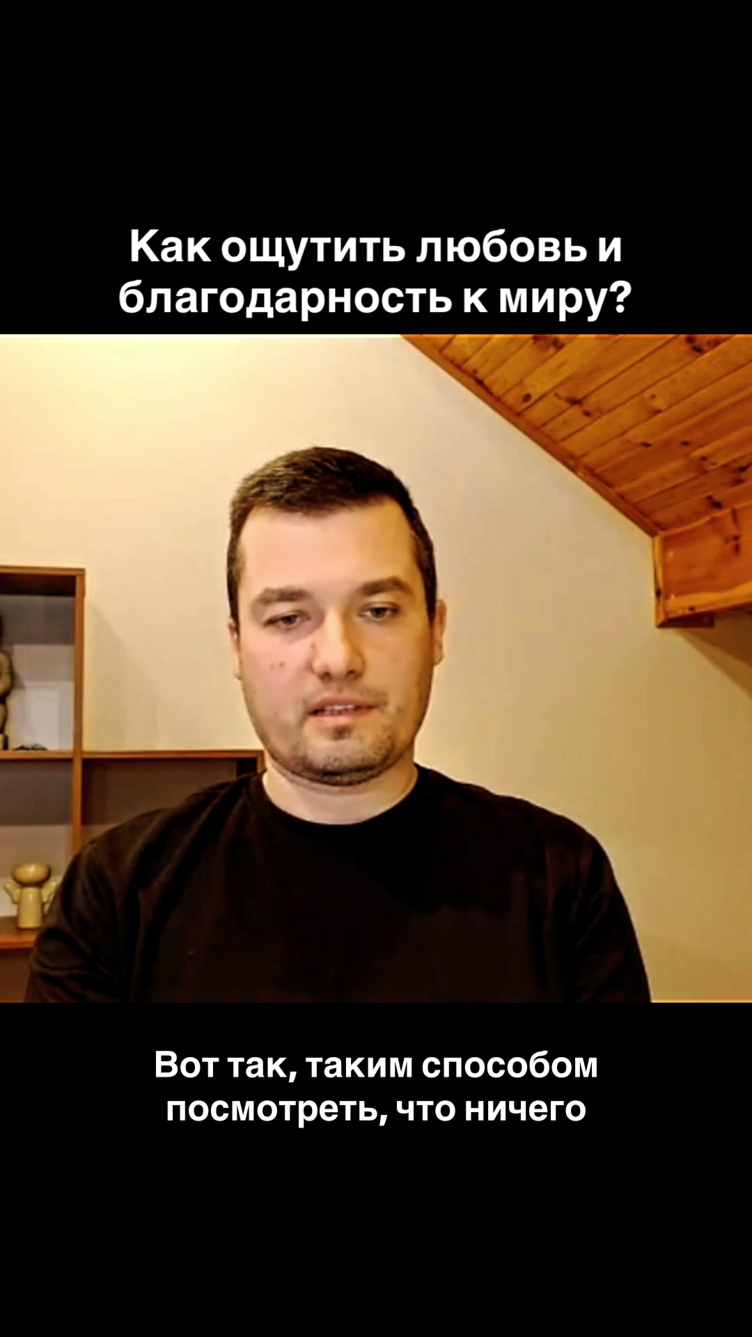 @Роман Пустота