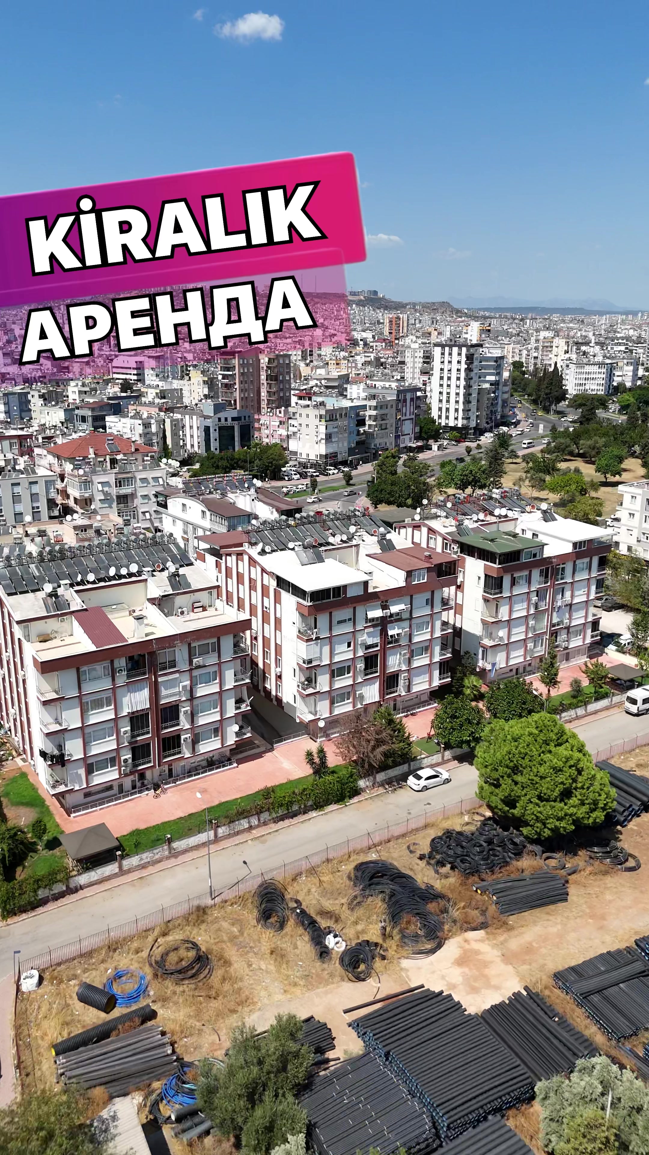 @Анна Алтынтопрак