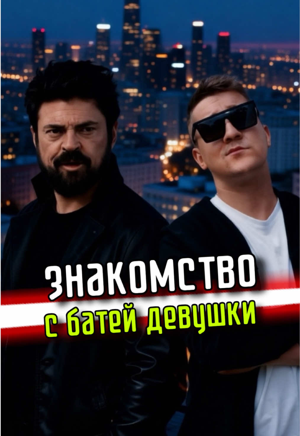 @Коля Конверс