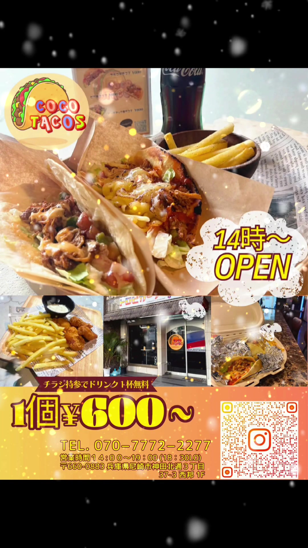 @coco tacos / 尼崎タコス