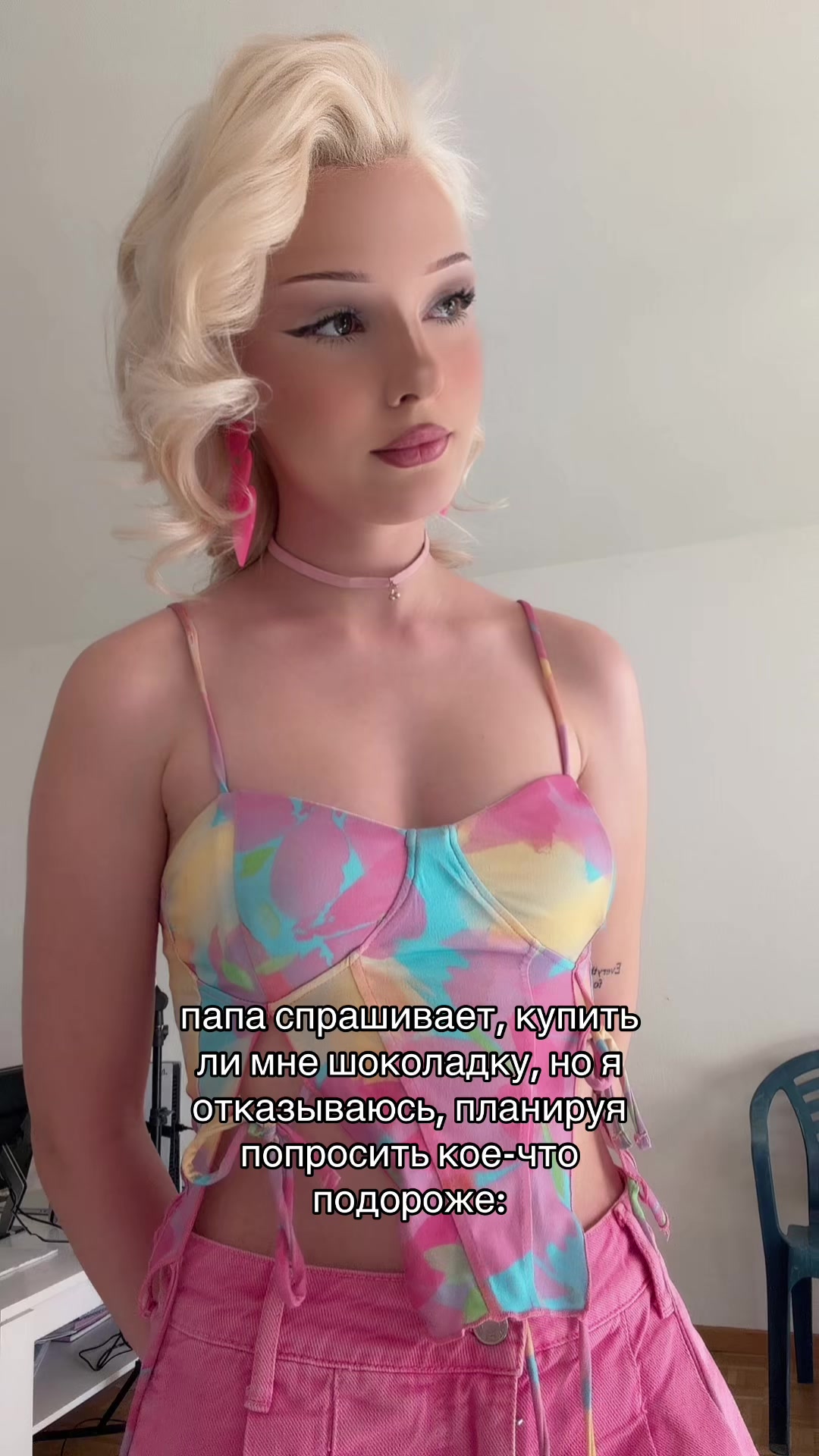 @esenia.barbie