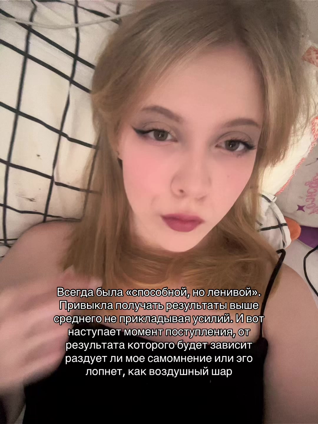 @Зец