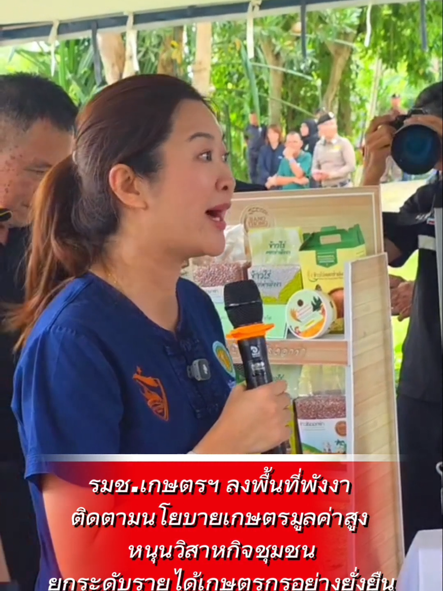 @สวท.ลำปาง