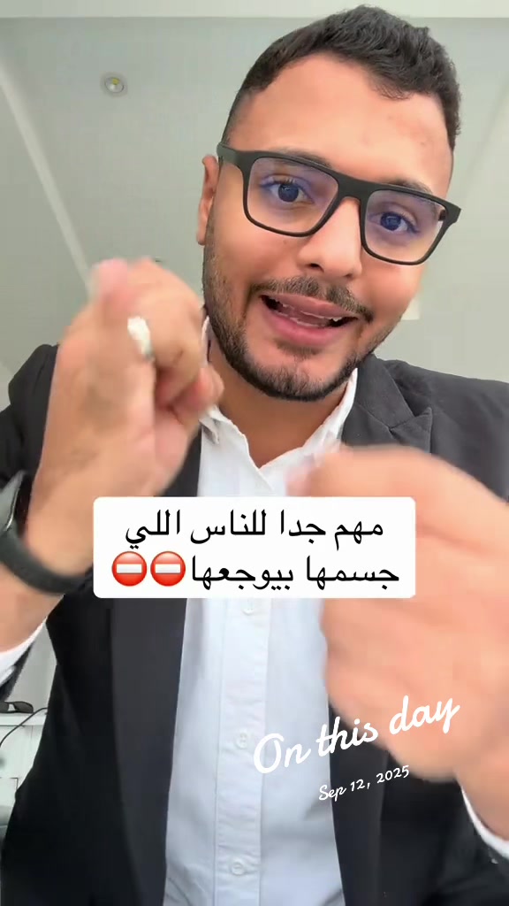 @Dr Waliid Shamhot