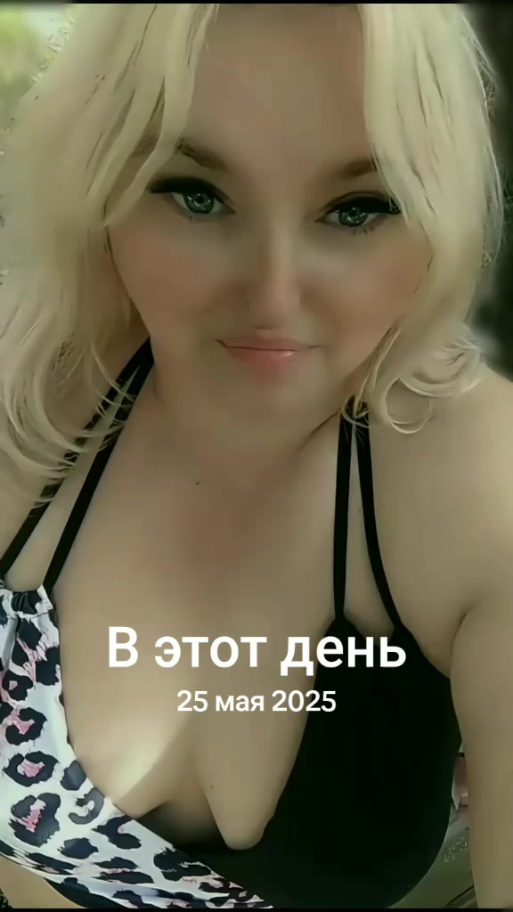 @꧁༺🍃 🌸Оля🌸🍃༻꧂