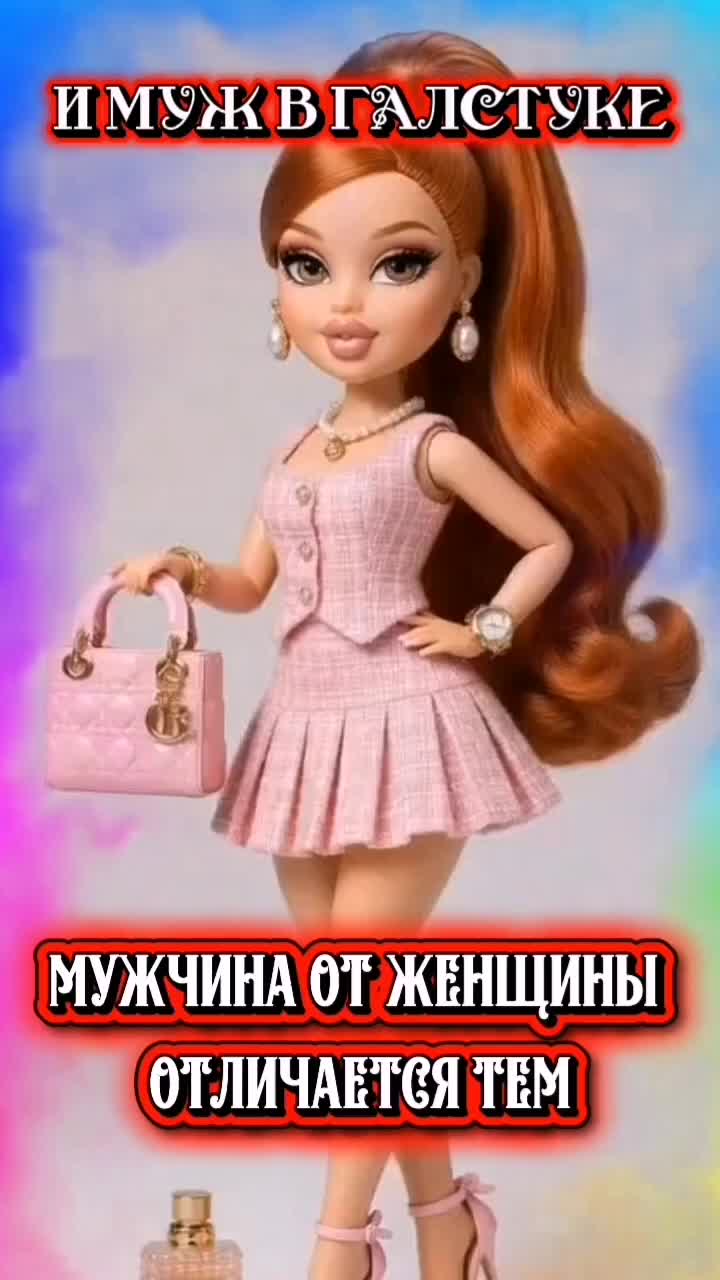 @НАТАЛИ МИЛИАН