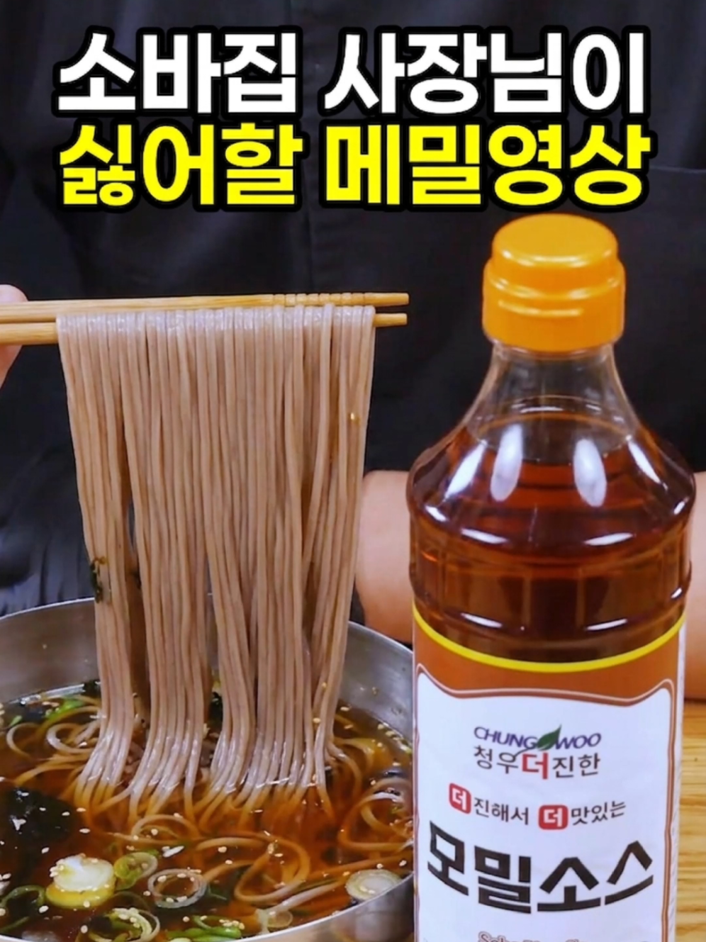@썰맨