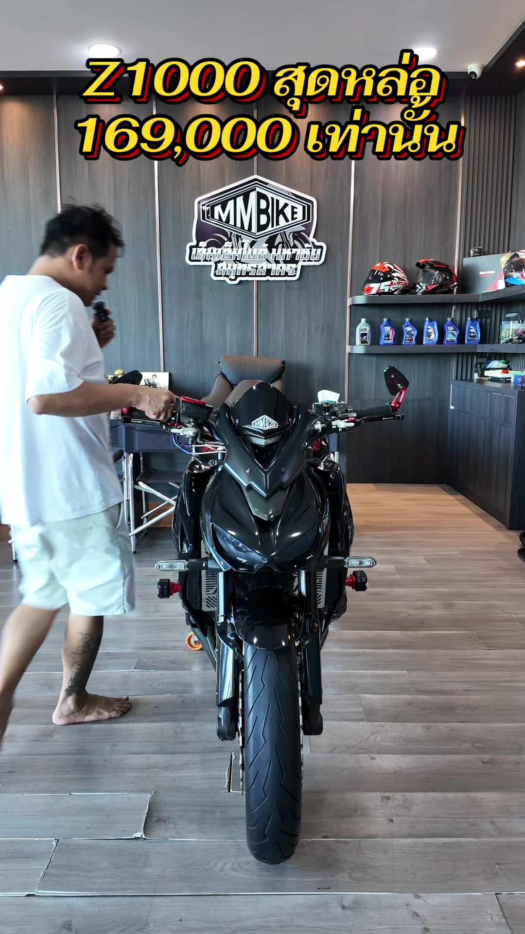 @MMBIKE ซื้อขายรถบิ๊กไบค์