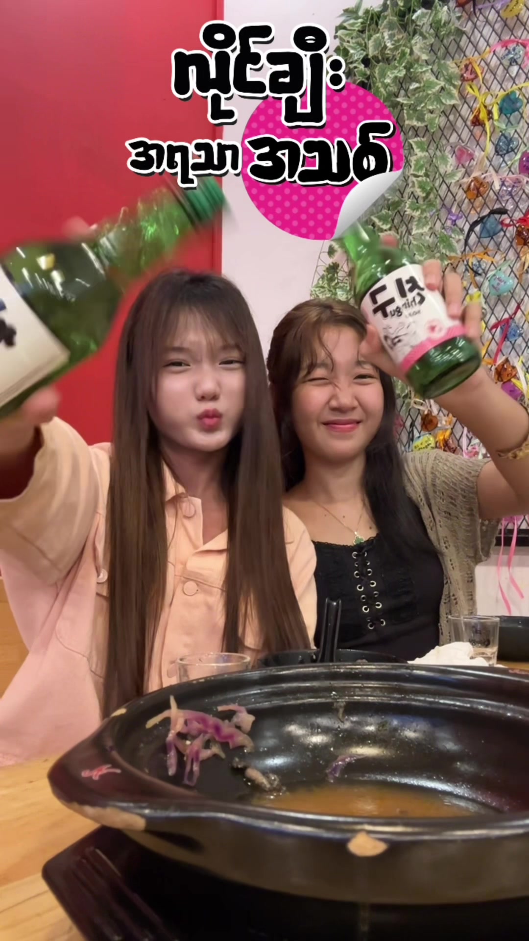 @Nann May Myat Noe