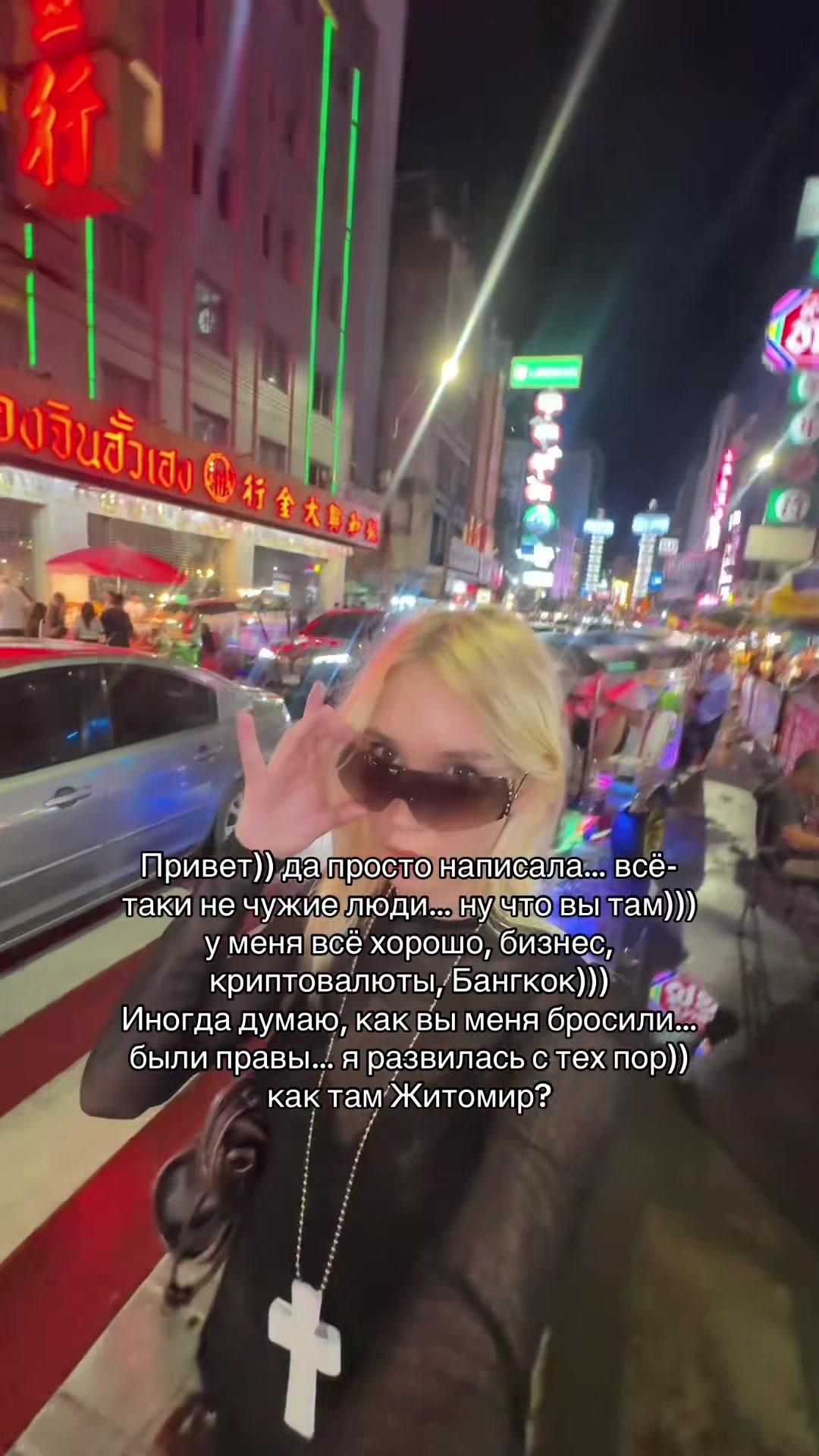 @смурлана