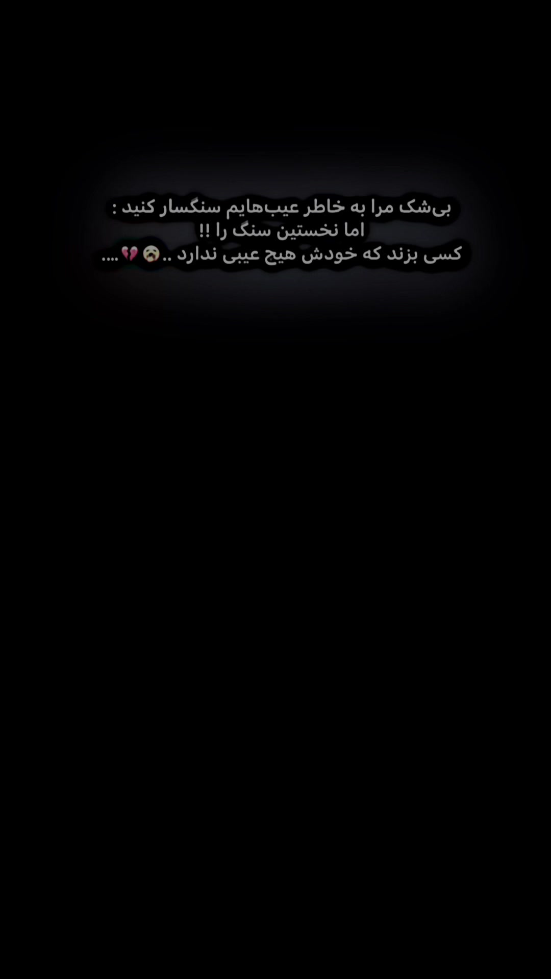@𓆩°•.سٰمنْگاْنے٘.•°𓆪 🇦🇫🫀