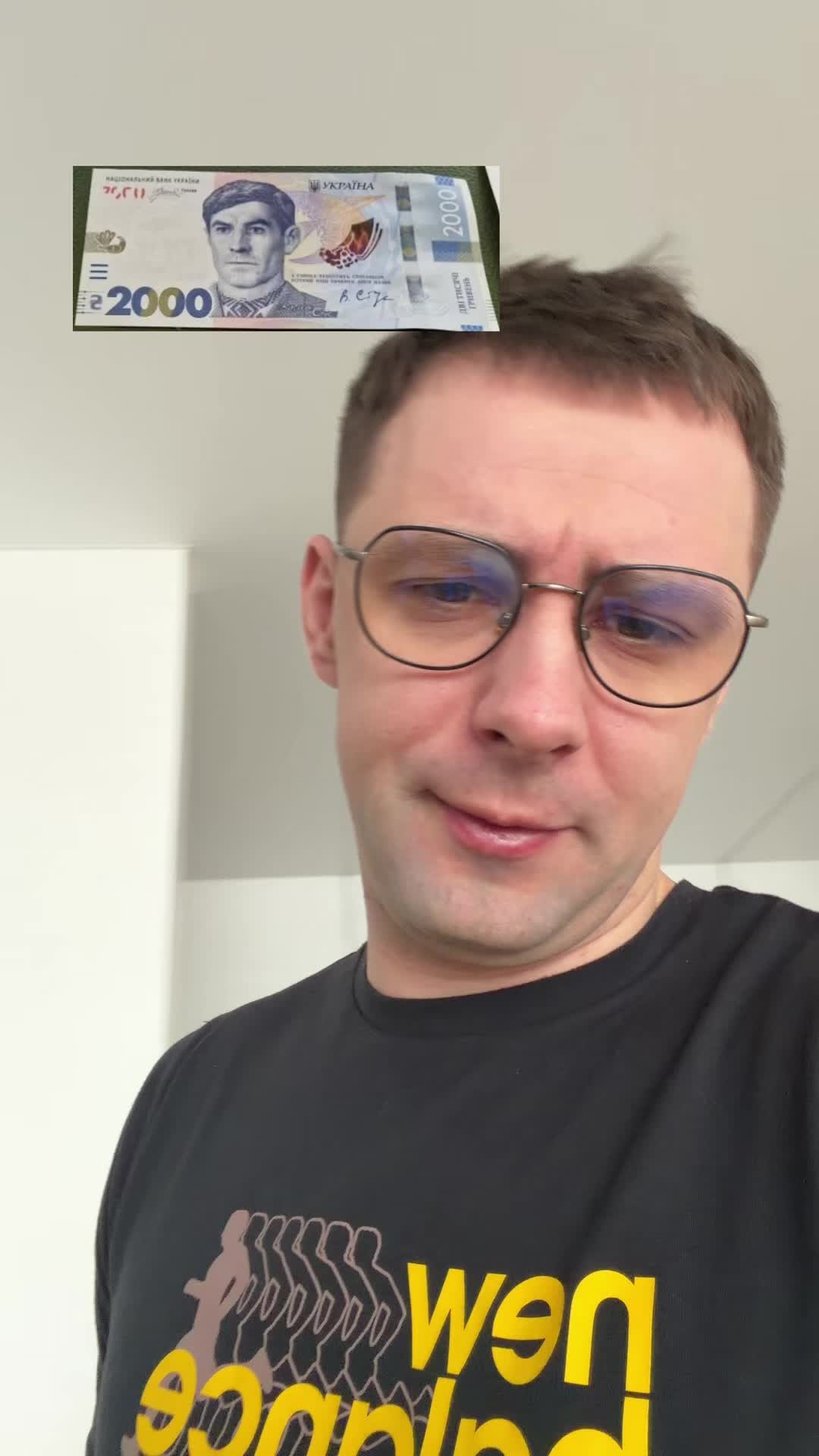 @Ваня Доллар