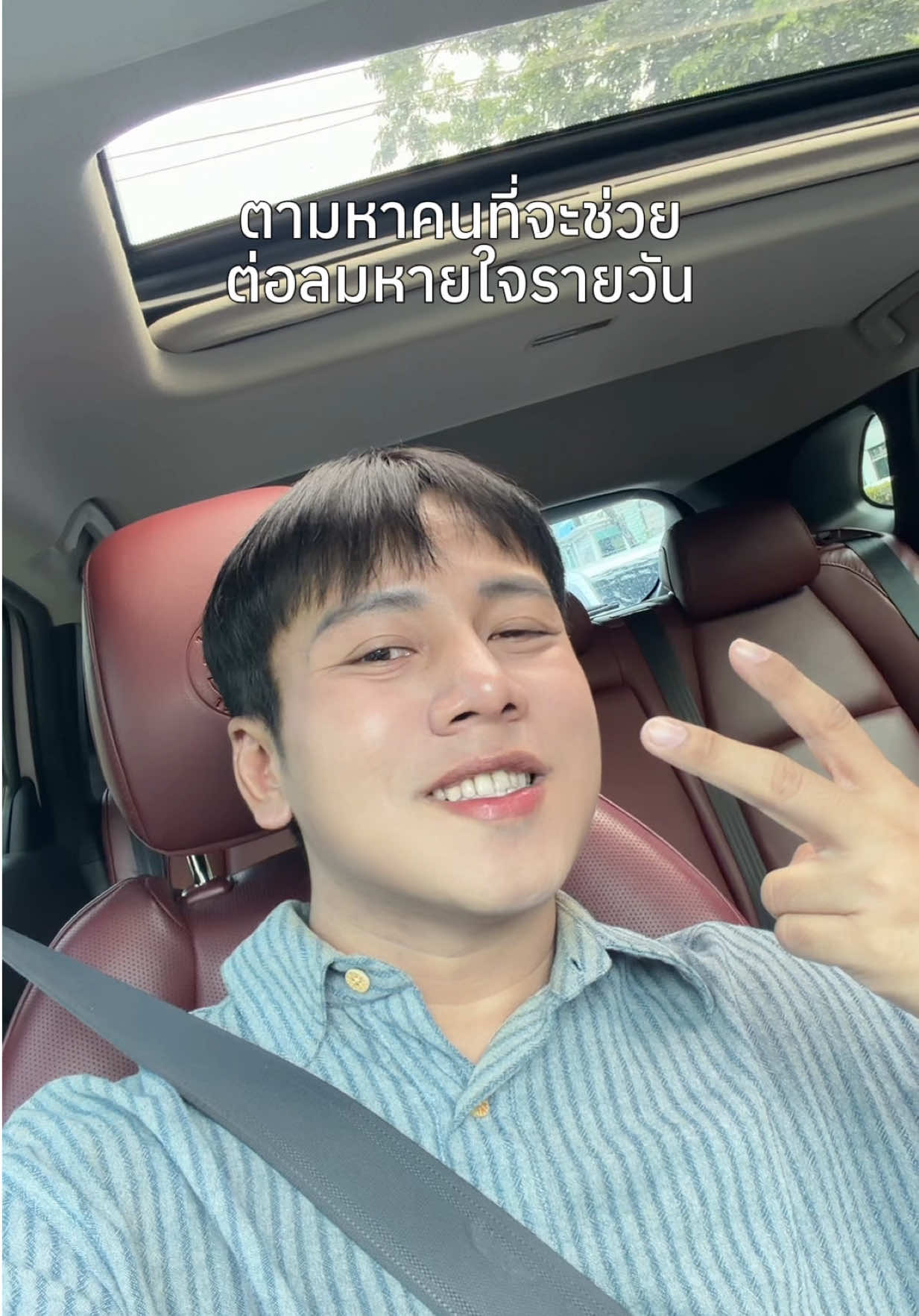 @ทัคคุณ