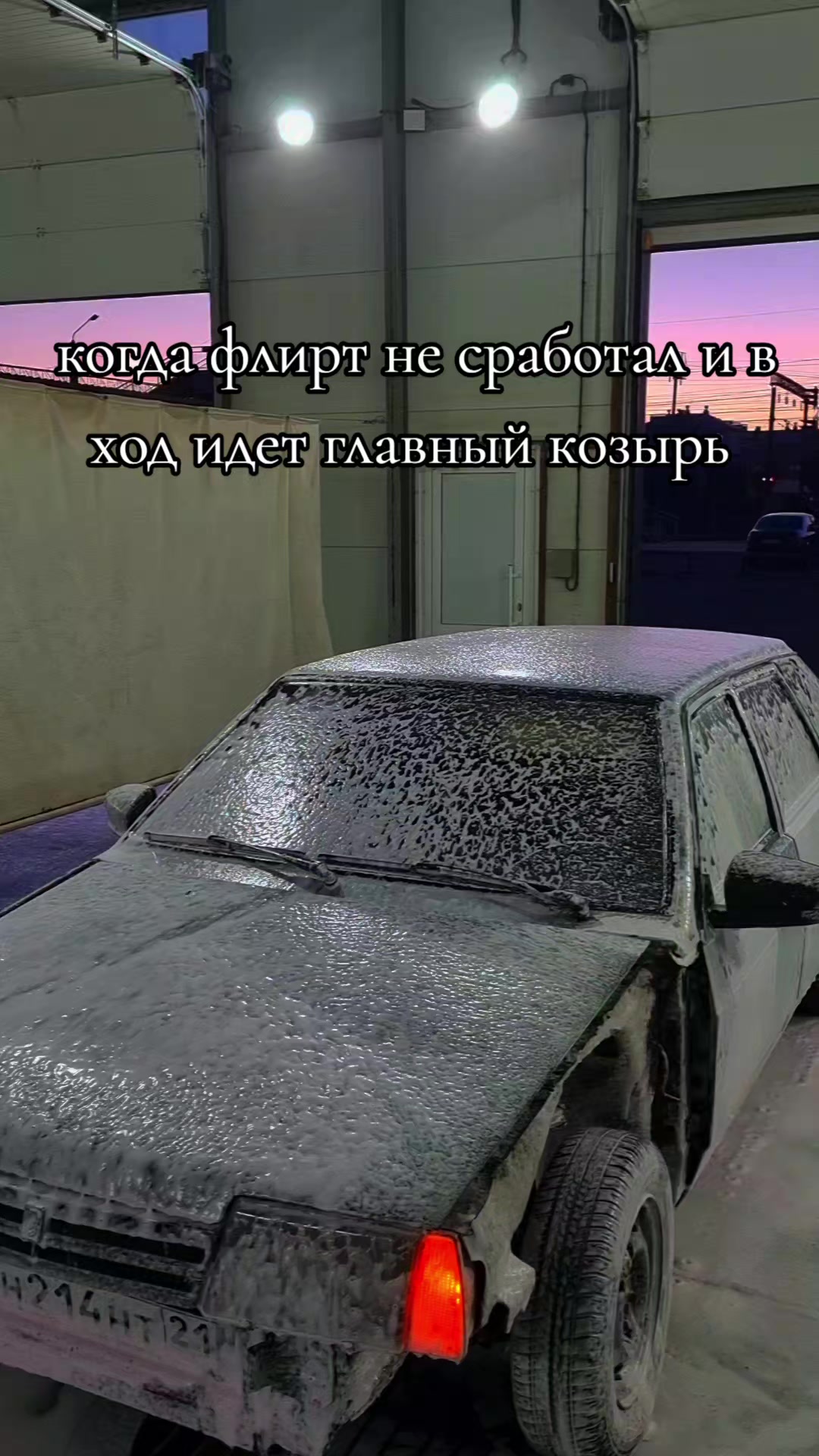 @Даня