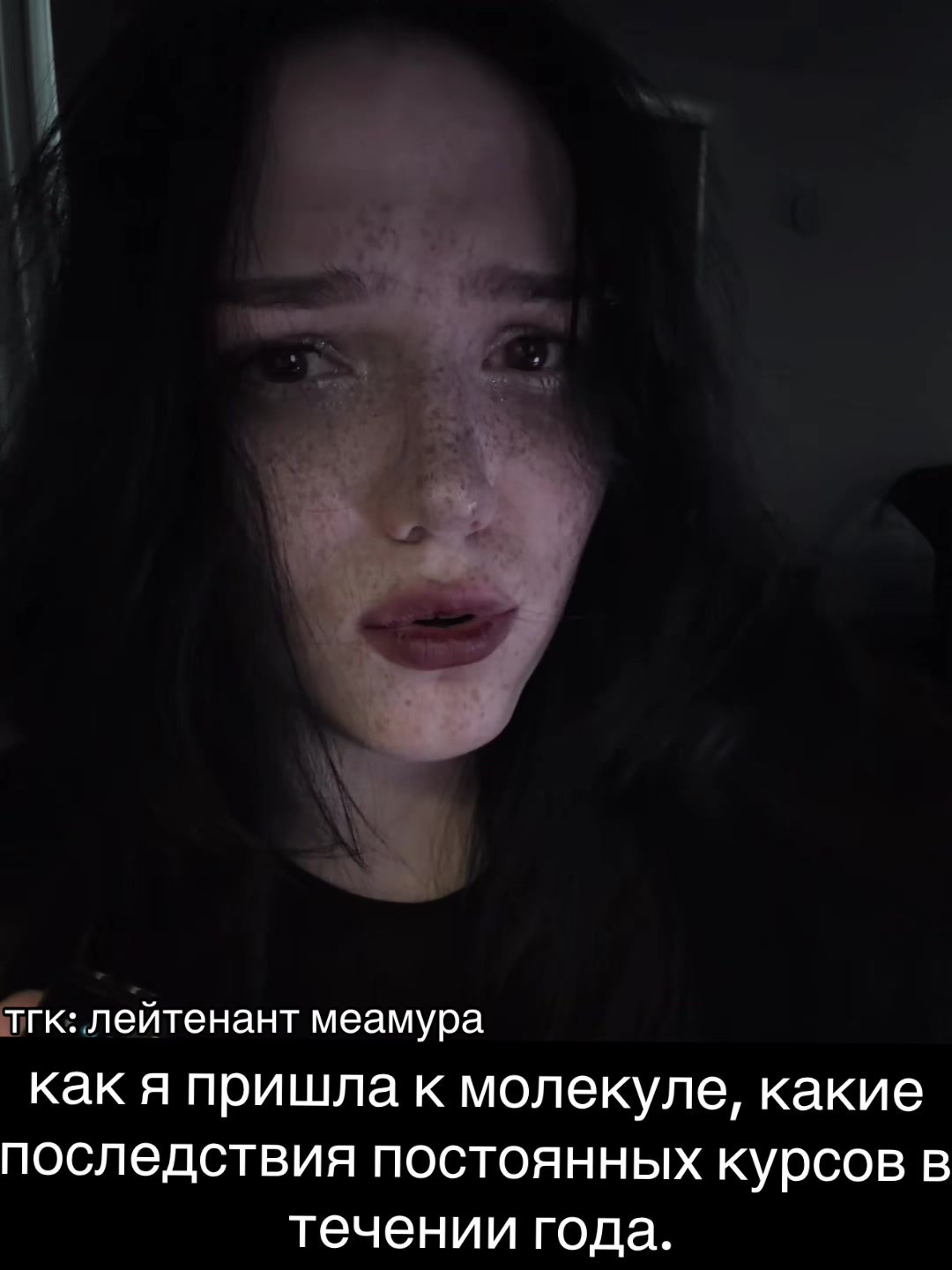 @меамура