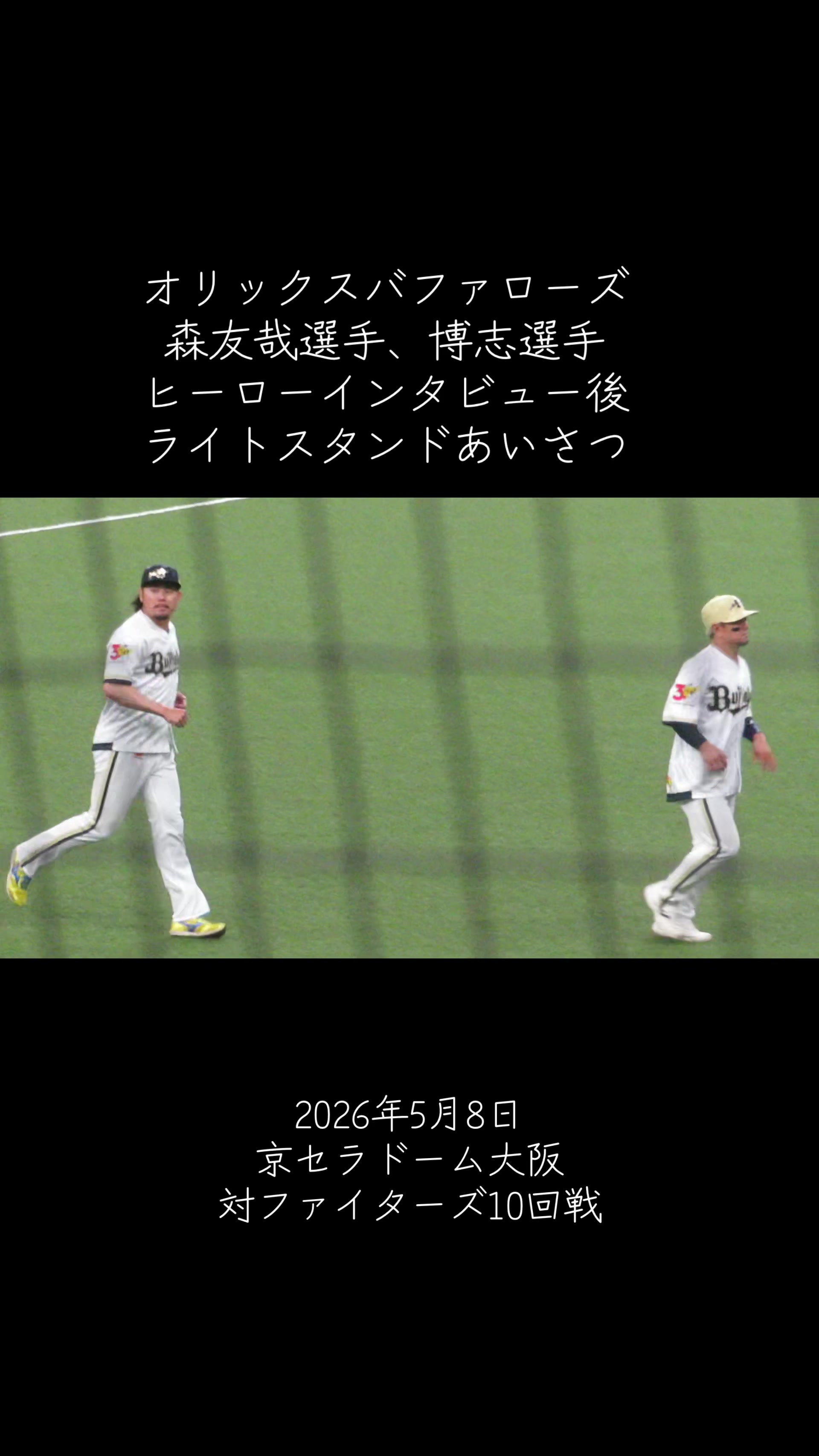 @よっしぃー